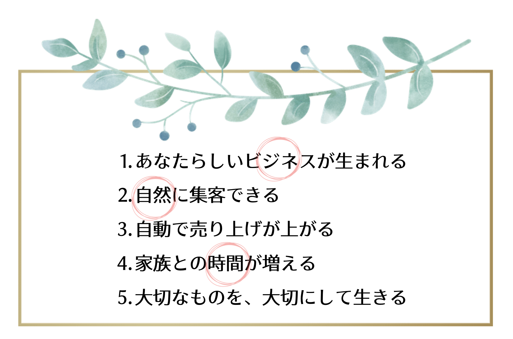 【新品未開封】facebook集客マスターコース+オンライン説明会構築講座 新品未開封】facebook集客マスターコース+オンライン説明会構築講座